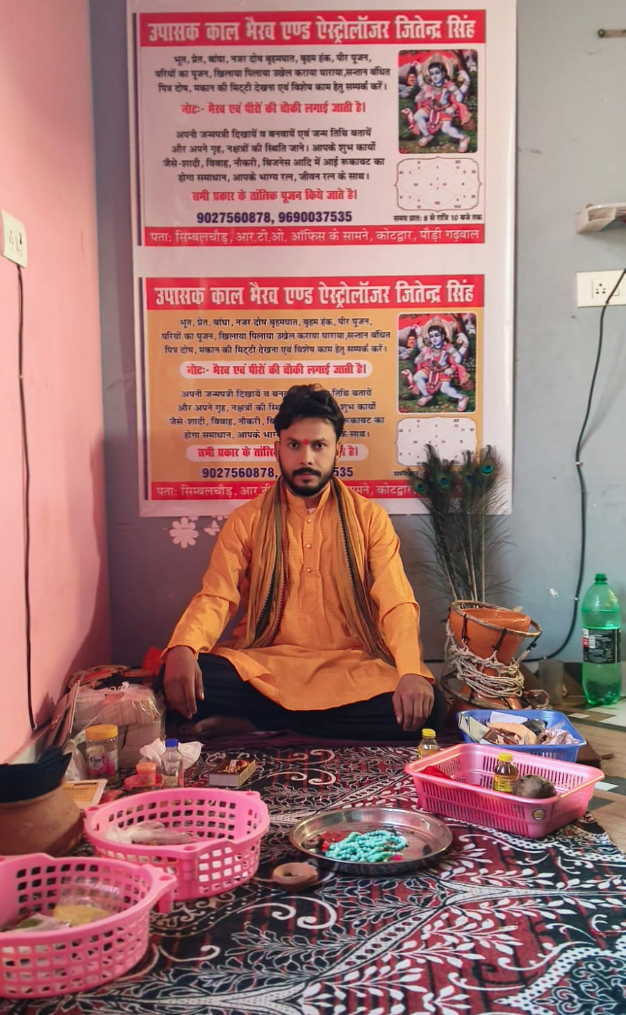 Kaal Bhairav Tantra And Vedic Astrologer Jitendra Singh