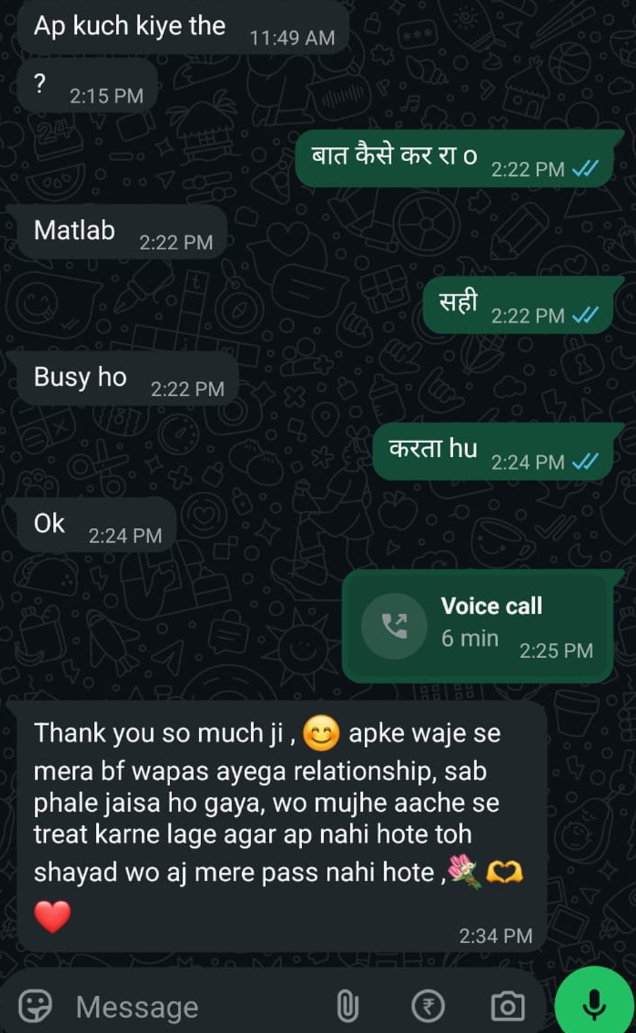 Kaal Bhairav Tantra And Vedic Astrologer Jitendra Singh